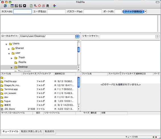 filezilla for mac 10.12.6